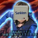 katekin