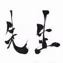 kuromango
