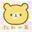 tarebear_