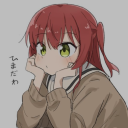 avatar Зиждитель горьких грёз