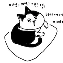 chaedomae