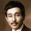 katusada
