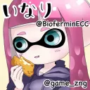 .inarinow