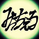 アイコン