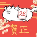 kikkasatsuki