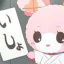 daiuz