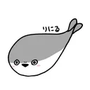 rinillu