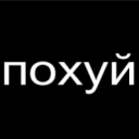 Аватар iT1ko