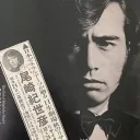 nerdismoment