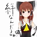 keema_jpn