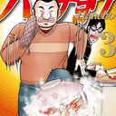 kurosu8634