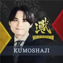 kumoshaji