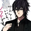 sekkeibuns