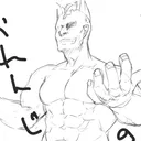 kameisgod
