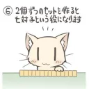 kojixile