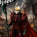 dejaneer