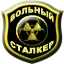 bek_mutnyi