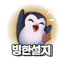 guhansol#8055's avatar