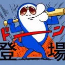 kitto_gou