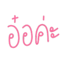 ruk.11
