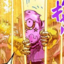 avatar Tusk Act IV (Real)