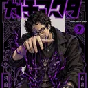 mightkun_1996