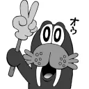magema