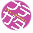 nadegata_