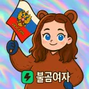 russian_girl