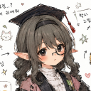avatar 해욘