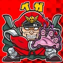 nansebu