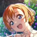 triplehonk