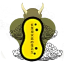 halenriser