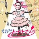 kabuki_mask