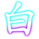 zendama