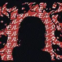 imorutaru