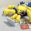 uberzord