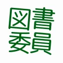 tosho_katou_mh