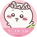gesukun