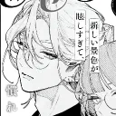 keitozin
