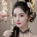 ichua