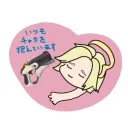chie8436