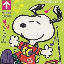 avatar snoopy