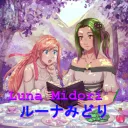 luna_midori5