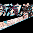 avatar hentai princess