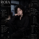 avatar 로이아