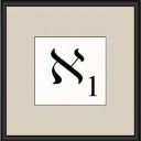 inverse_of_zero
