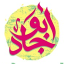 .abojad#4670's avatar