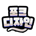 hanjihye_