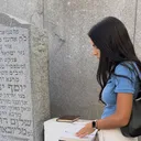 noyah